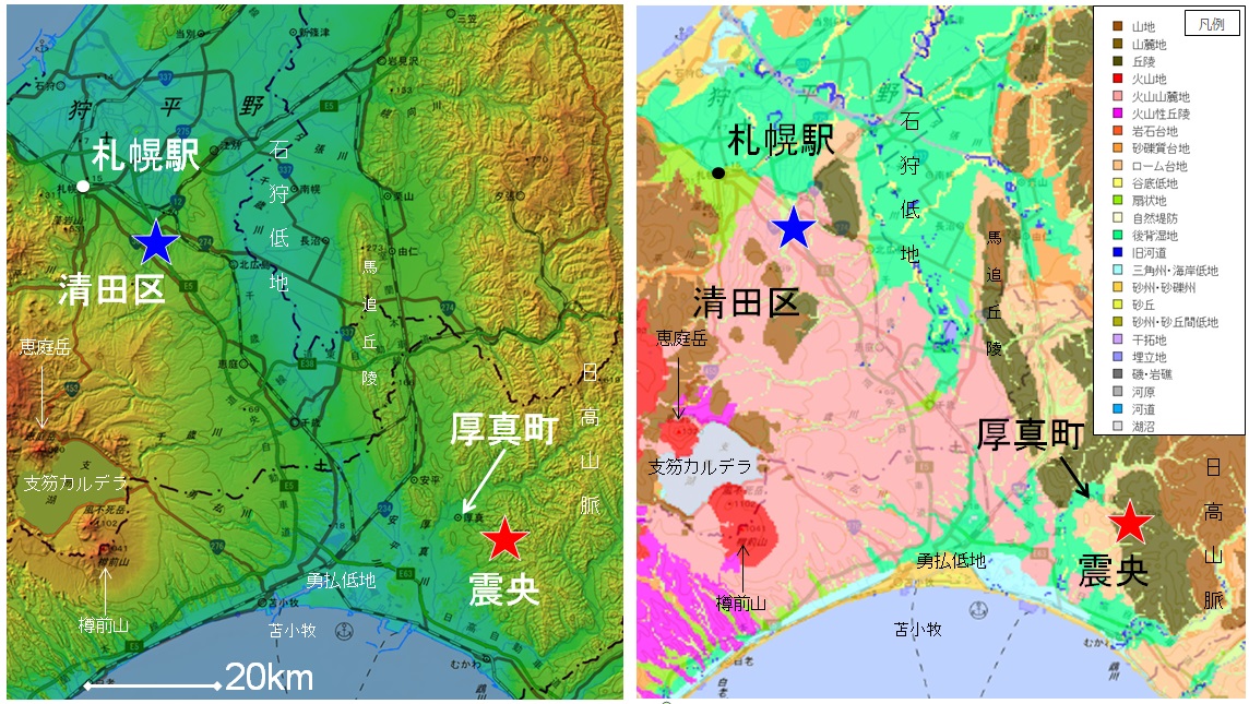 地図と土地条件図最終