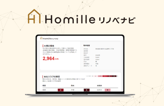 Homille リノベナビ