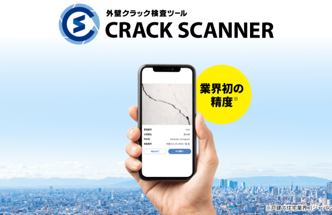 CRACK SCANNER