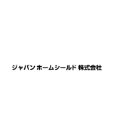 ジャパンホームシールド株式会社ロゴ