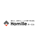 家のこと、土地のこと、しっかり調べて安心生活。Homille ホーミル ロゴ