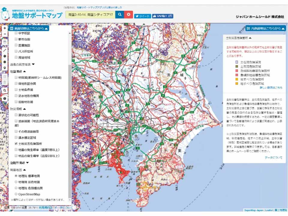 地盤サポートマップの画面。関東地方南部の地図が色分けされている。