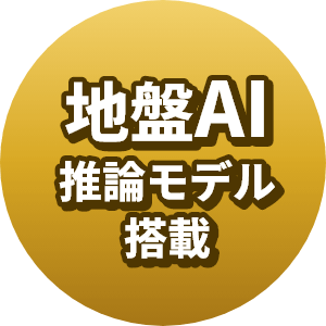 無料で使えるマップ