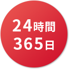 先行販売3カ月 100社が導入予定