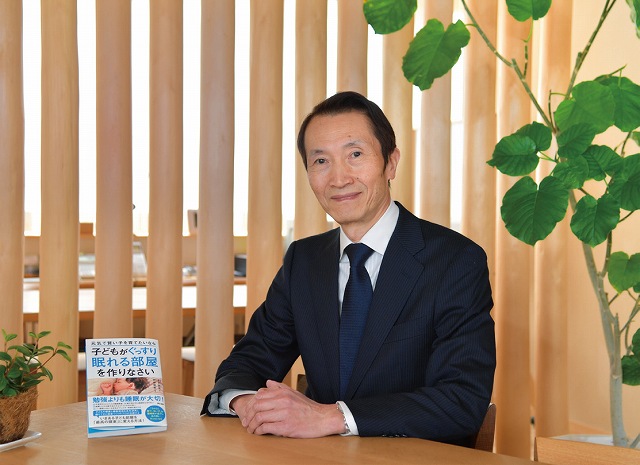 早稲田ハウス社長