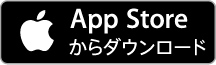 App Storeから地盤サポートマップアプリをダウンロード