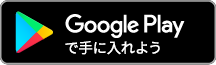 Google Playから地盤サポートマップアプリをダウンロード