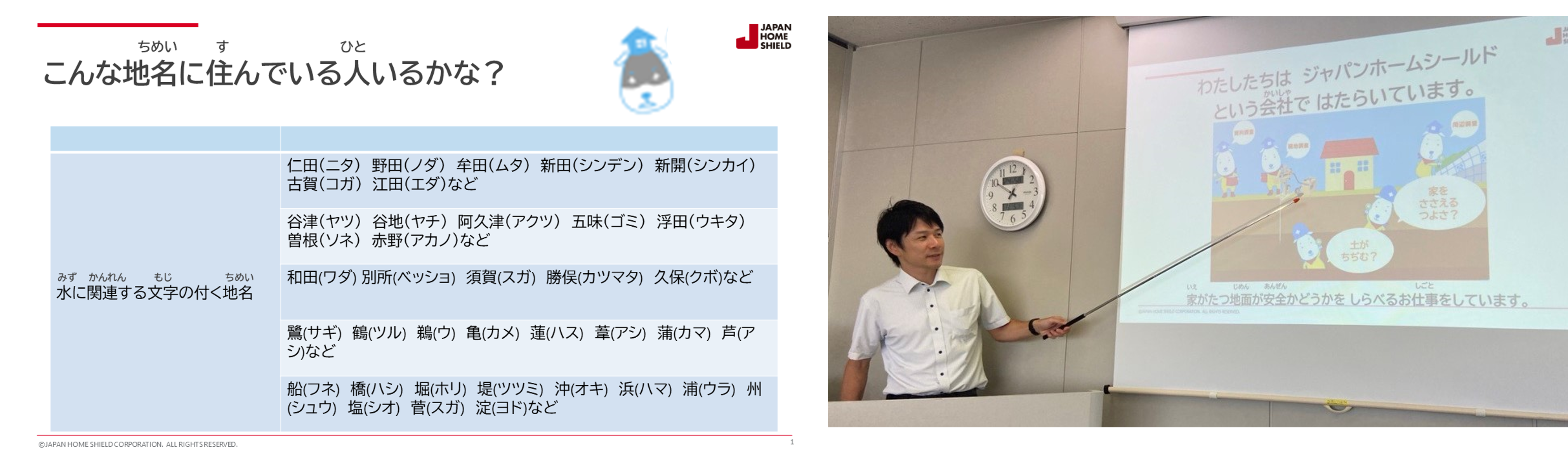 武智先生