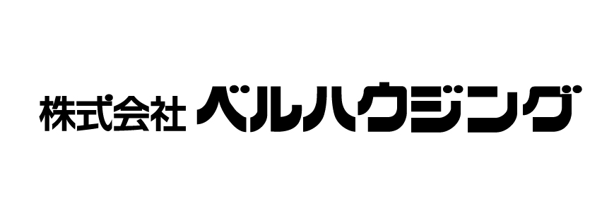 ベルハウジング会社名ロゴ