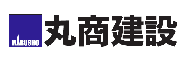 丸商建設様