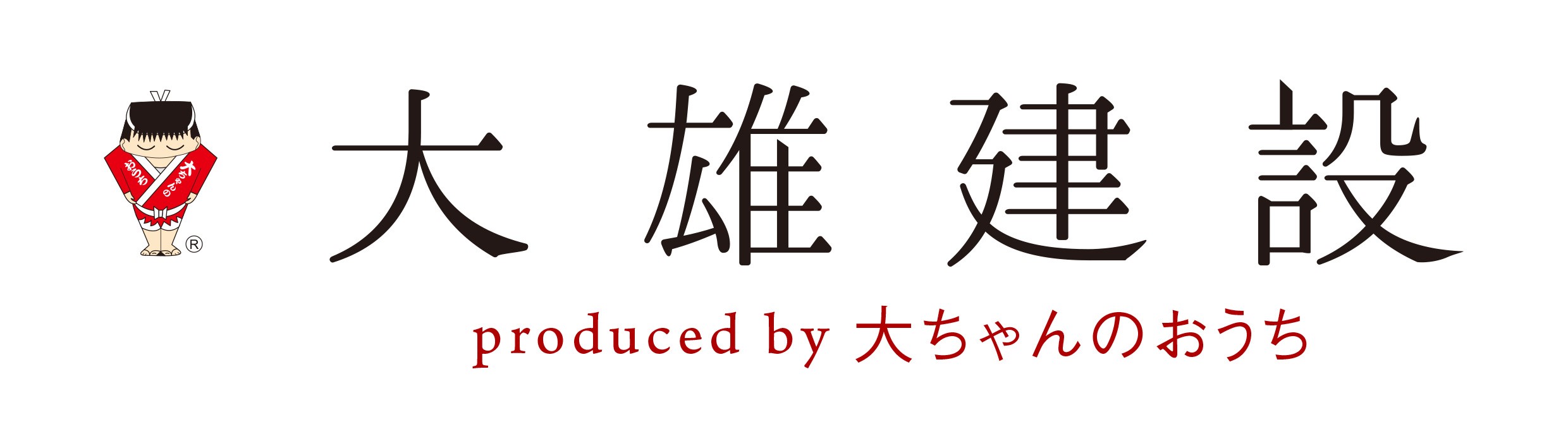 大雄建設 文字ロゴ