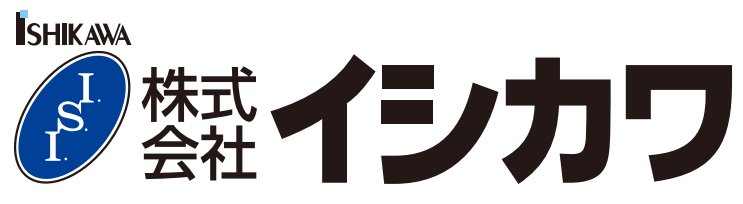 株式会社イシカワ様