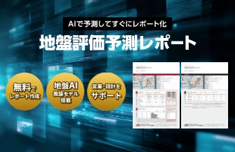 jiban-hyoka-ai_340-220