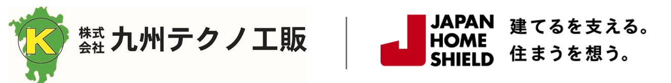 九州テクノ工販業務提携