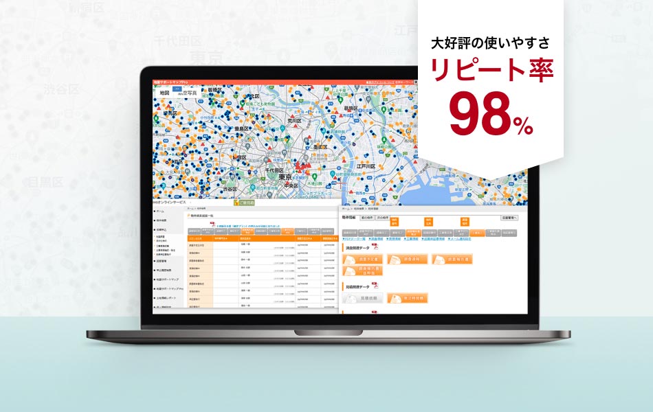 JHSオンラインサービスの画面イメージ。大好評の使いやすさ。リピート率98%